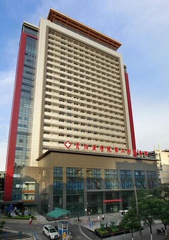 贵州医科大学第二附属医院体检中心 贵州医科大学第二附属医院体检中心