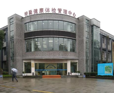 杭州海军疗养院体检中心 杭州海军疗养院体检中心