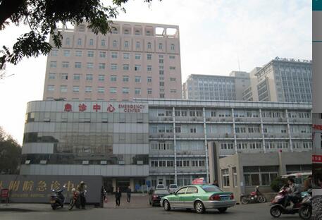 东南大学附属中大医院体检中心