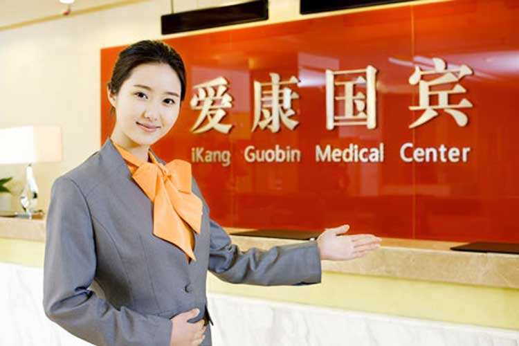 沈阳爱康国宾松花江体检中心