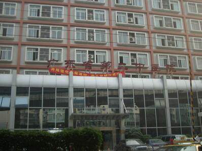 广东省第二中医院体检中心 广东省第二中医院体检中心