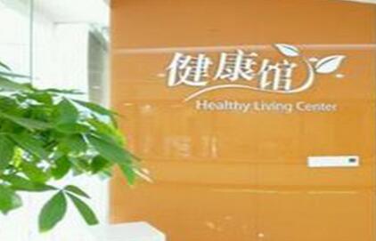 慈铭大连软件园分院