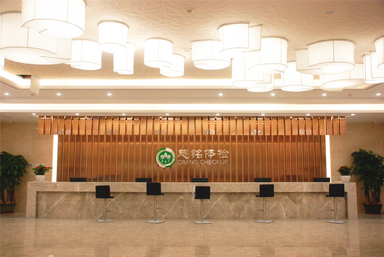 高端区前台.jpg