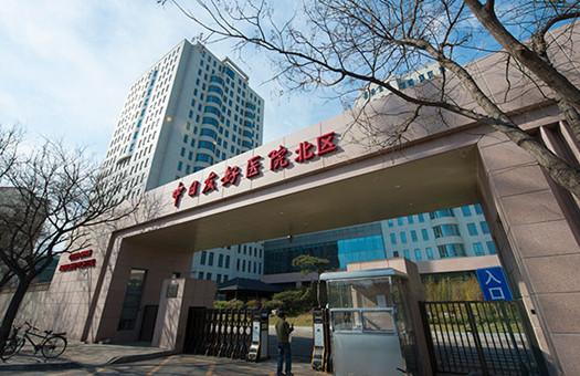 北京中日友好医院健康体检中心