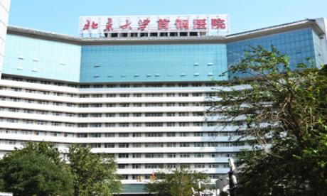 首钢医院体检中心 首钢医院体检中心
