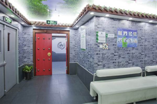 北京慈铭奥亚体检中心(亮马桥分院)