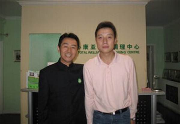 北京身心康特色中医体检中心
