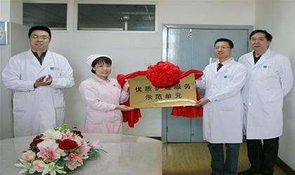 航天海鹰中心医院体检中心