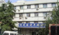 北京市宣武区广外医院体检中心