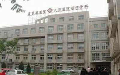 北京市展览路医院体检中心 北京市展览路医院体检中心