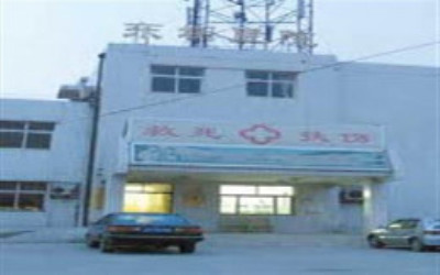 北京市朝阳区东坝医院体检中心 北京市朝阳区东坝医院体检中心