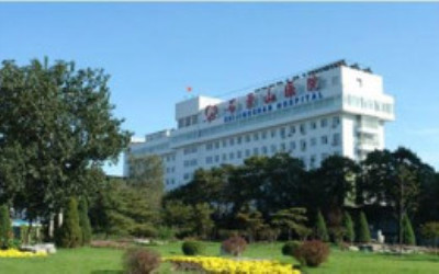 北京市石景山医院体检中心
