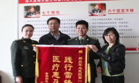 解放军总医院第一附属医院体检中心