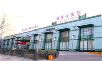 北京健宫医院体检中心