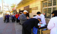 北京市大兴区人民医院体检中心