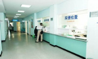 解放军总医院第一附属医院体检中心