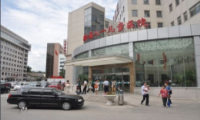 北京军区总医院附属八一儿童医院体检中心