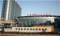 北京市东城区王府井帅府园1号体检中心