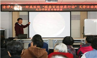 清华大学第一附属医院(北京华信医院)体检中心