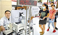 北京人民医院体检中心