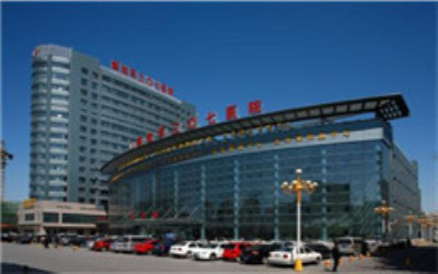 北京市东城区王府井帅府园1号体检中心 北京市东城区王府井帅府园1号体检中心