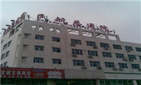 中国民航总医院体检中心