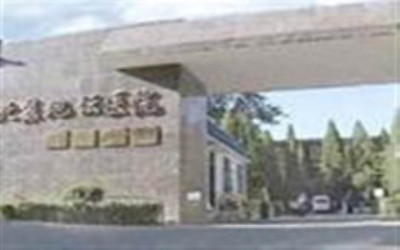 北京地坛医院体检中心 北京地坛医院体检中心