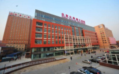 北京大学第三医院体检中心(北医三院) 北京大学第三医院体检中心(北医三院)