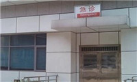 北京语言大学医院体检中心