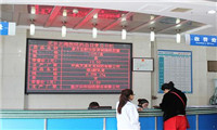 北京北海医院体检中心