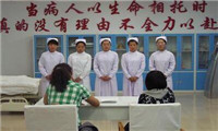 中国藏学研究中心北京藏医院(北京民族医院)体检中心