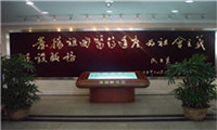 中国中医科学广安门医院体检中心(南区)