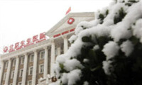 北京仁济生生医院体检中心