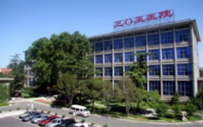 北京西城区三甲医院VIP体检中心 北京西城区三甲医院VIP体检中心