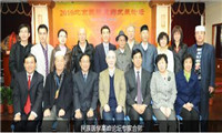 中国藏学研究中心北京藏医院(北京民族医院)体检中心