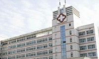 北京市通州区中医医院体检中心