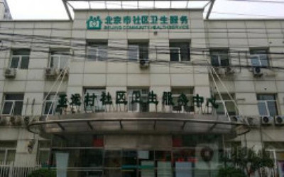 北京朝阳区亚运村医院体检中心 北京朝阳区亚运村医院体检中心