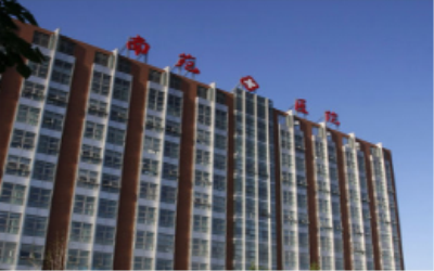 北京市丰台区南苑医院体检中心 北京市丰台区南苑医院体检中心