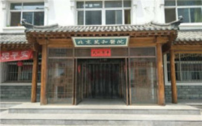 北京万和医院体检中心 北京万和医院体检中心