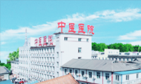 北京房山区中医院体检中心