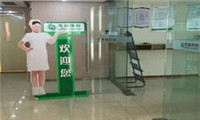 北京慈铭体检中心(广安门分院)