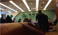 北京慈铭体检中心(公主坟分院)