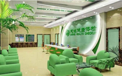 北京奥亚慈铭体检中心 北京奥亚慈铭体检中心