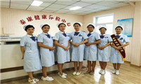 北京首钢特殊钢有限公司泰康医院体检中心