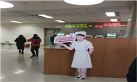 首都医科大学附属北京同仁医院体检中心(南区)