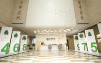 北京慈铭体检中心(知春路分院) 北京慈铭体检中心(知春路分院)
