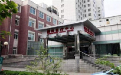 北京友谊医院国际体检中心 北京友谊医院国际体检中心
