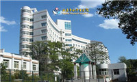 北京市和平里医院体检中心