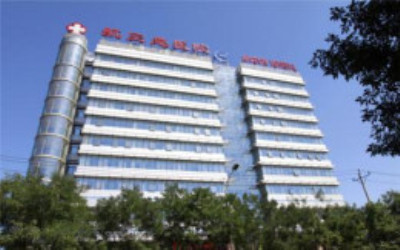 中国医科大学航空总医院体检中心 中国医科大学航空总医院体检中心