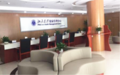 北大医疗健康管理中心(望京福泰中心分院) 北大医疗健康管理中心(望京福泰中心分院)